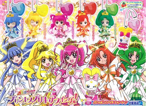 Amazon | ガシャポン スマイルプリキュア！ プリンセスプリキュア